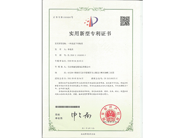 长沙吸塑包装厂,湖南吸塑包装厂