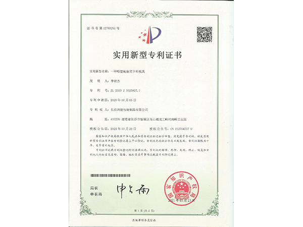 长沙吸塑包装厂,湖南吸塑包装厂