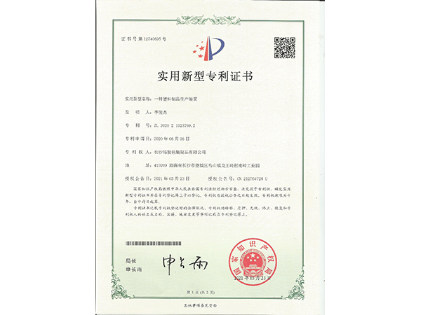 长沙吸塑包装厂,湖南吸塑包装厂