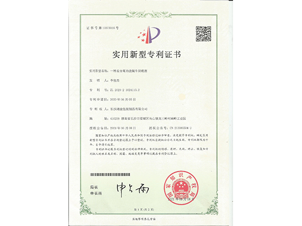 长沙吸塑包装厂,湖南吸塑包装厂