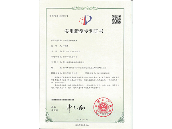 长沙吸塑包装厂,湖南吸塑包装厂