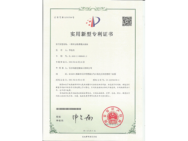 长沙吸塑包装厂,湖南吸塑包装厂
