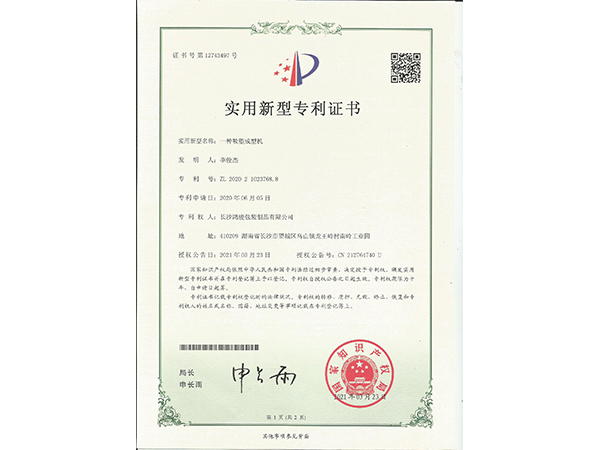 长沙吸塑包装厂,湖南吸塑包装厂