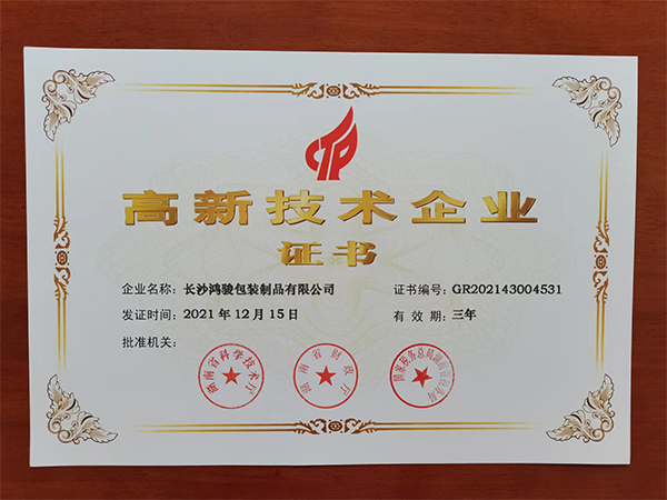 长沙吸塑包装厂,湖南吸塑包装厂